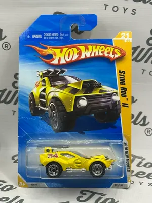 Sting Rod II