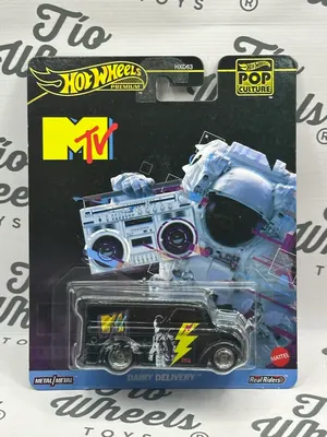Dairy Delivery MTV