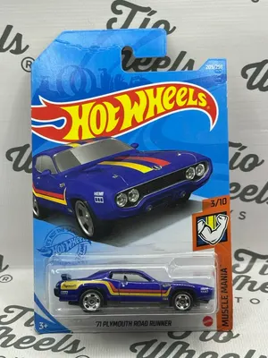 Plymouth Road Runner 1971