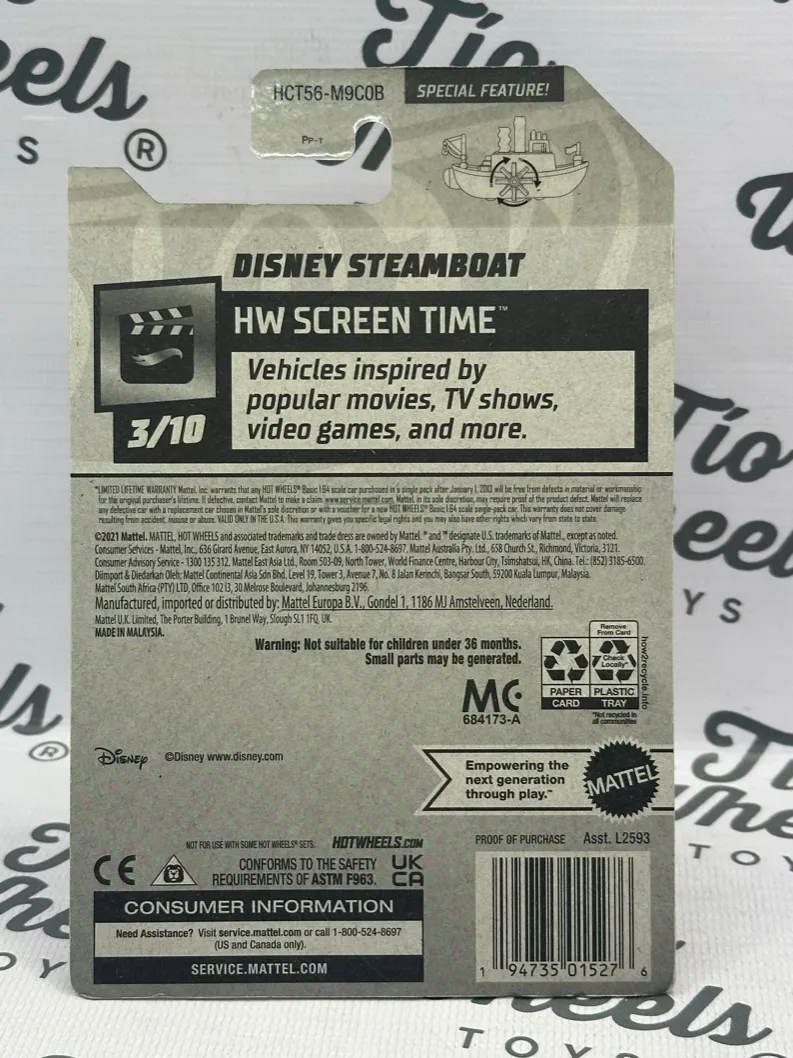 Disney Steamboat 3/10