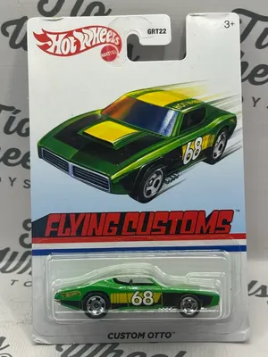 Custom Otto