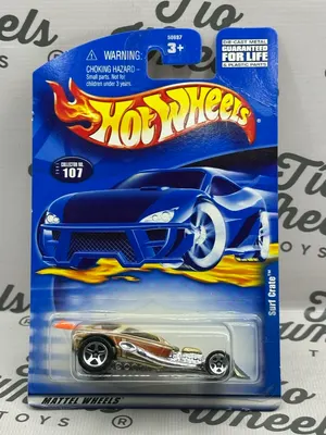 Surf Crate