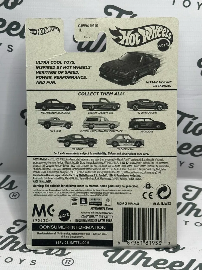 Nissan Skyline RS (KDR30) Flaying Custom