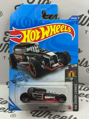 Mod Rod