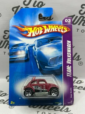 Volkswagen Baja Beatle