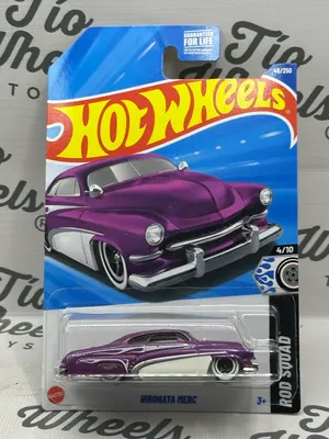 Hirohata Merc