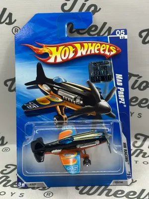 Mad Propz Factory Sealed 2010