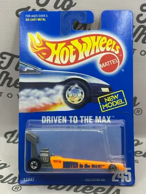 Dragster Driven To the Max 1991