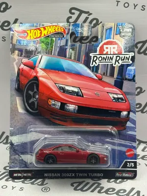 Nissan 300Zx Twin Turbo