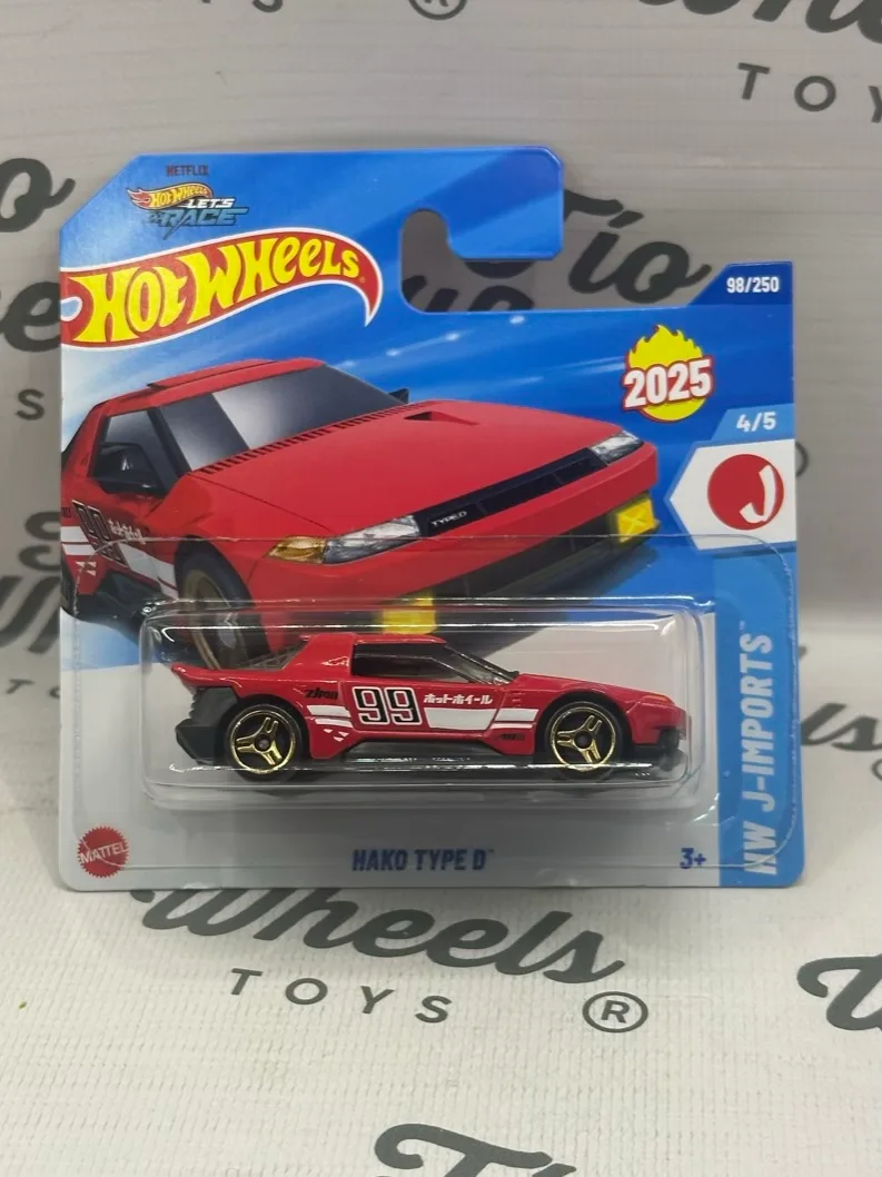 Hako Type R