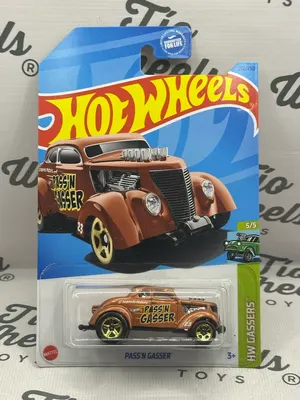 Pass’n Gasser