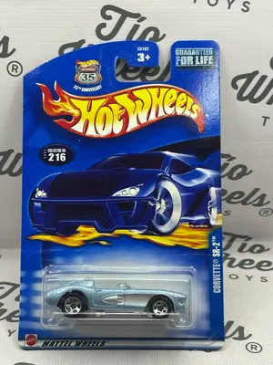 Corvette SR-2