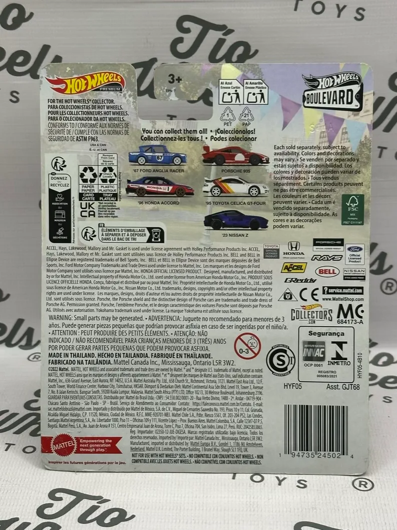 Nissan Z 2023