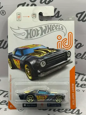 Night Shifter Id