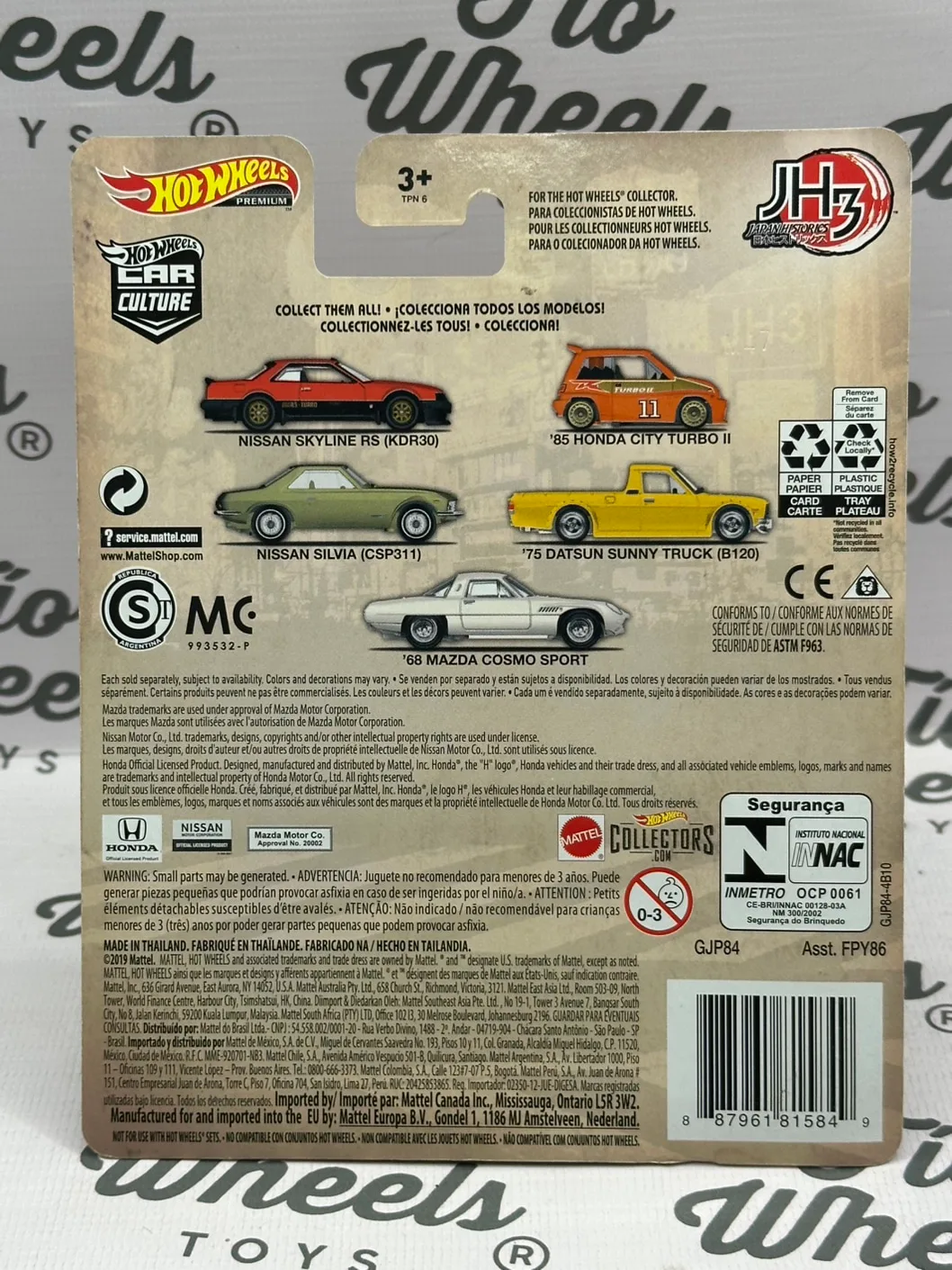 Nissan Skyline RS (KDR30)