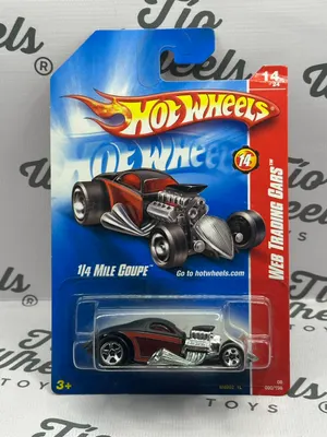 1/4 Mile Coupe