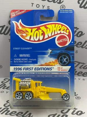 Street Cleaver Primera Edición 1996