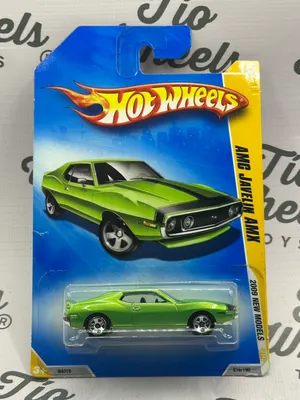 AMC Javelin AMX
