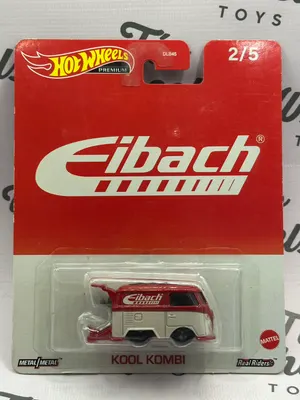 Volkswagen Kool Kombie