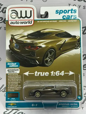 Chevy Corvette 2020