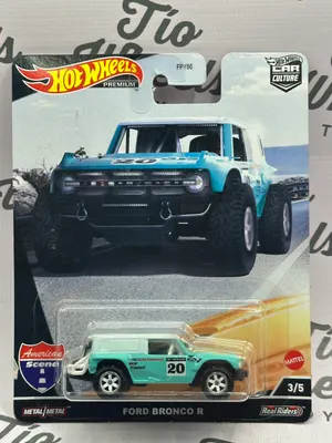 Ford Bronco R