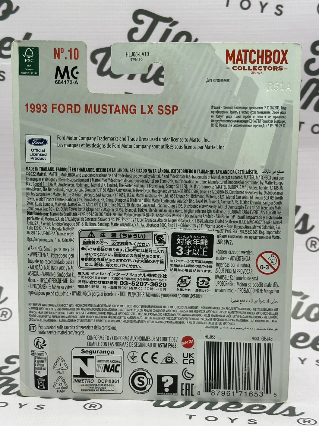 Ford Mustang 1993 LX SSP Matchbox