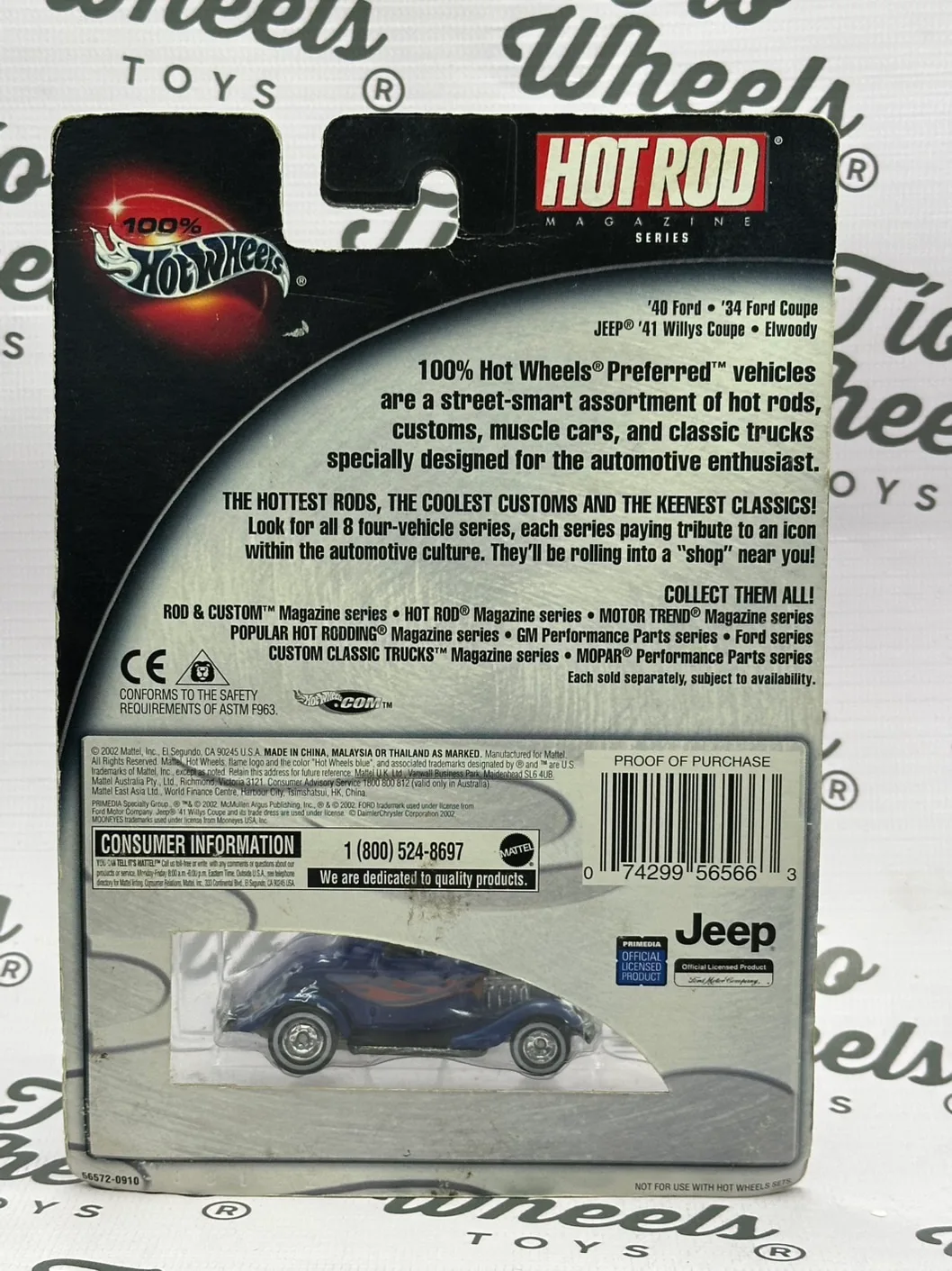 Ford Coupe 1934 Hot Rod