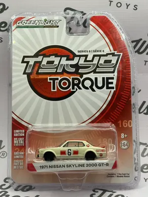 Nissan Skyline 2000 GT-R 1971