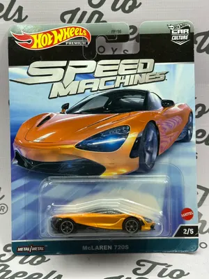 McLaren 720s