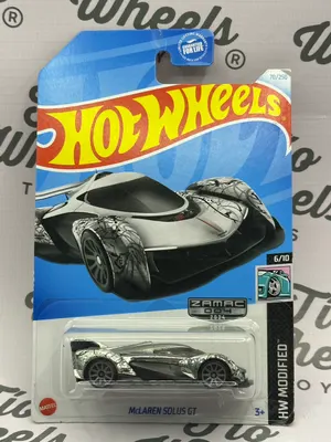 McLaren Solus GT Zamac
