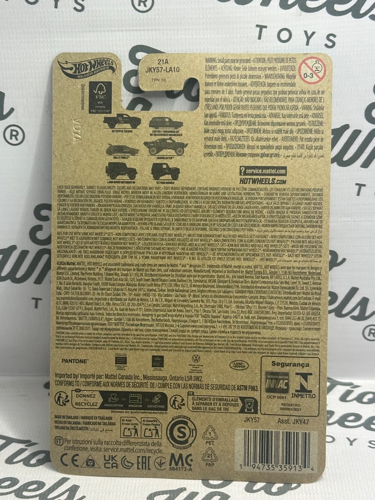 Toyota Tacoma 2020