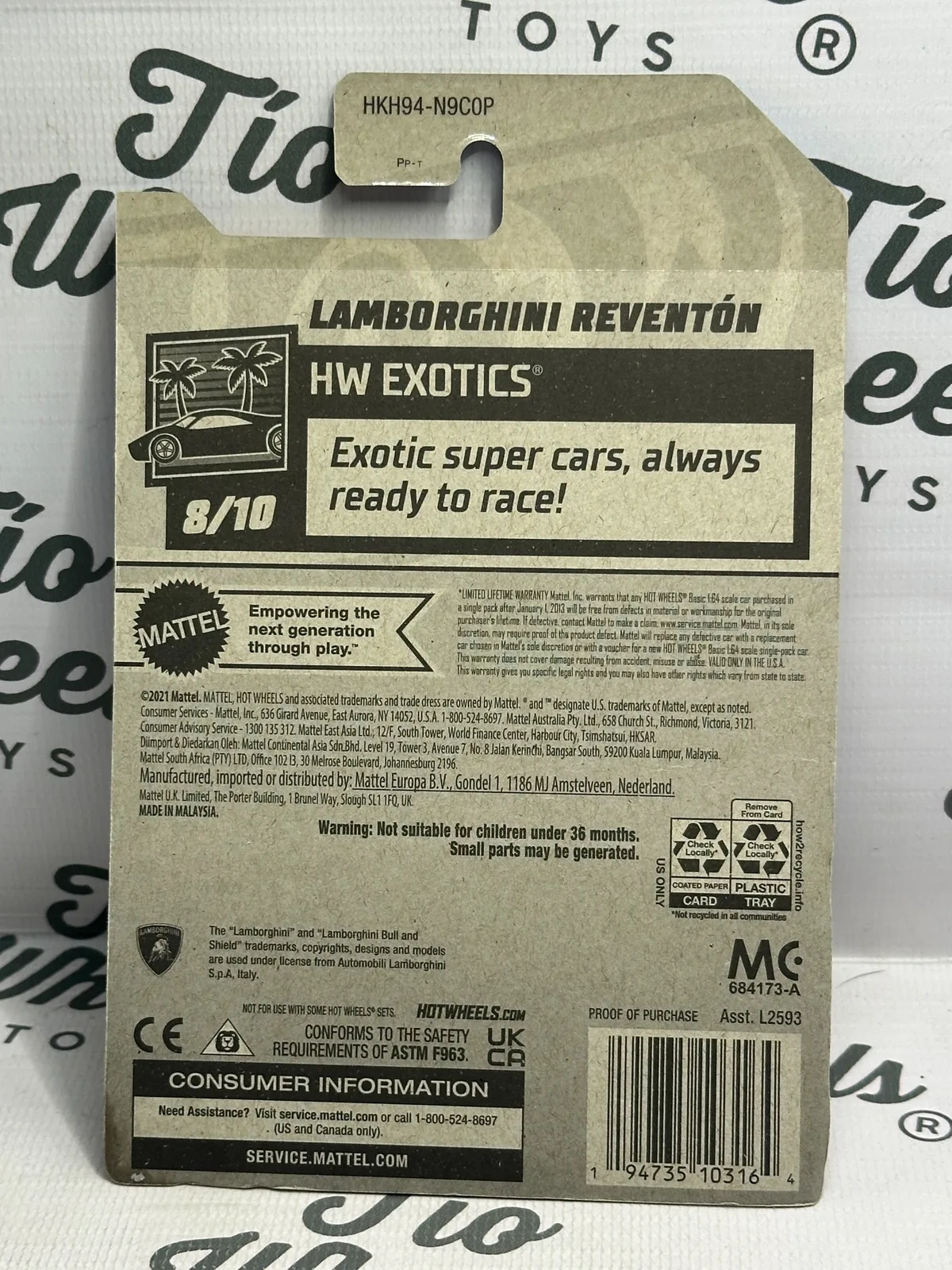 Lamborghini Reventón