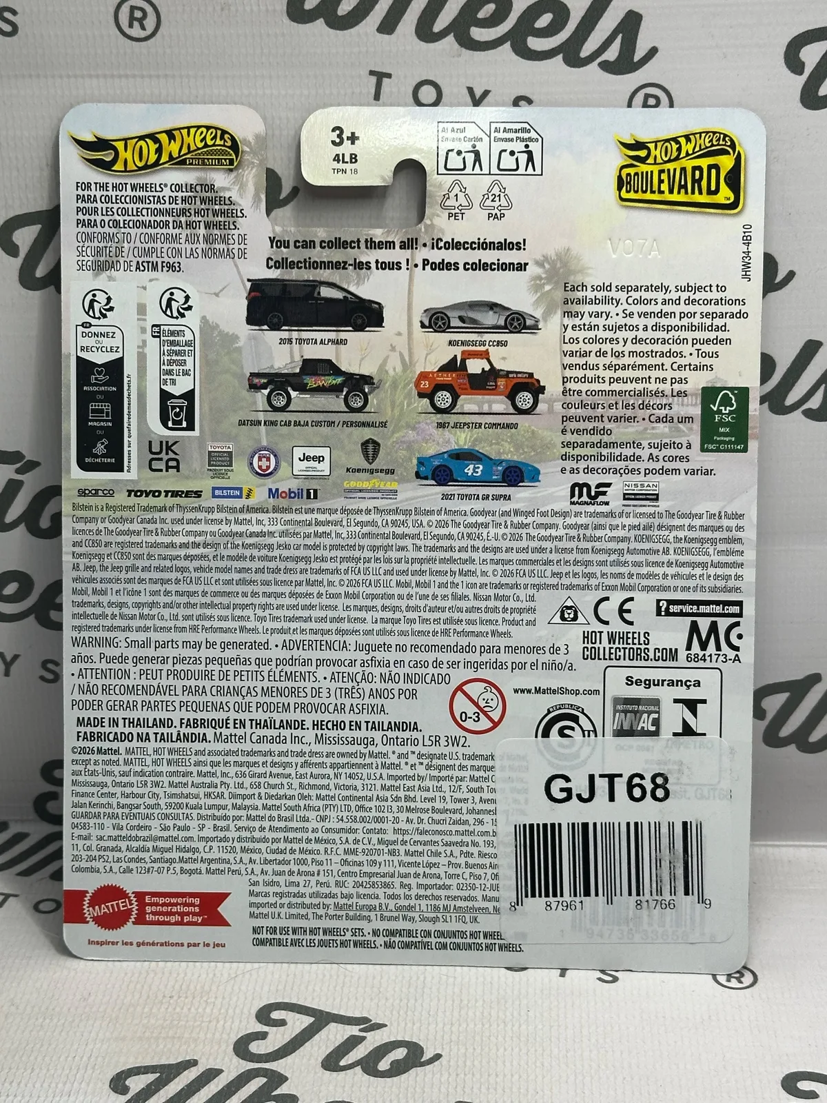 Toyota Supra GR 2021