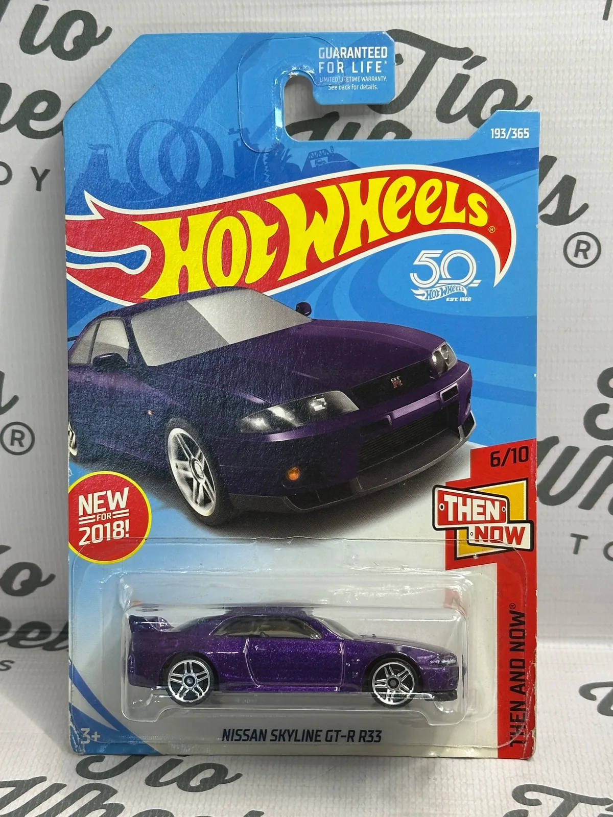 Nissan Skyline GT-R R33