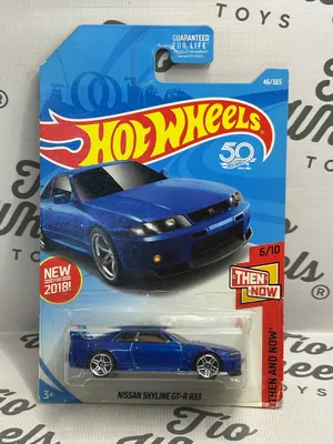 Nissan Skyline GT-R 33