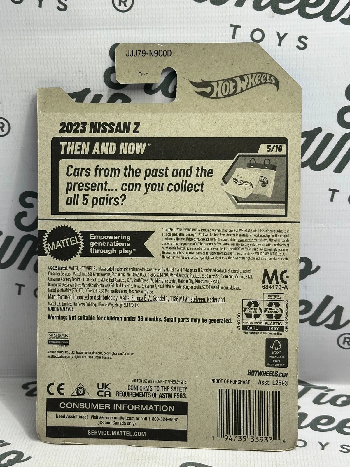 Nissan Z 2023
