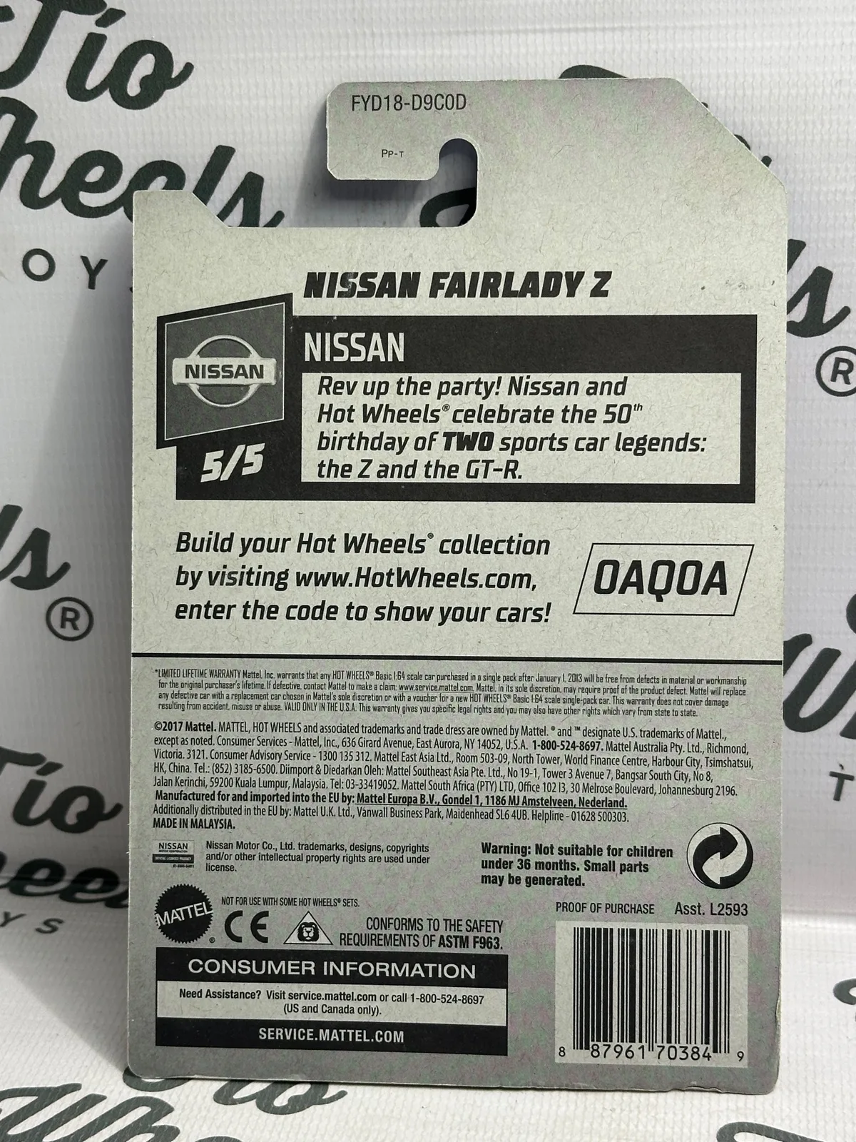 Nissan Fairlady Z