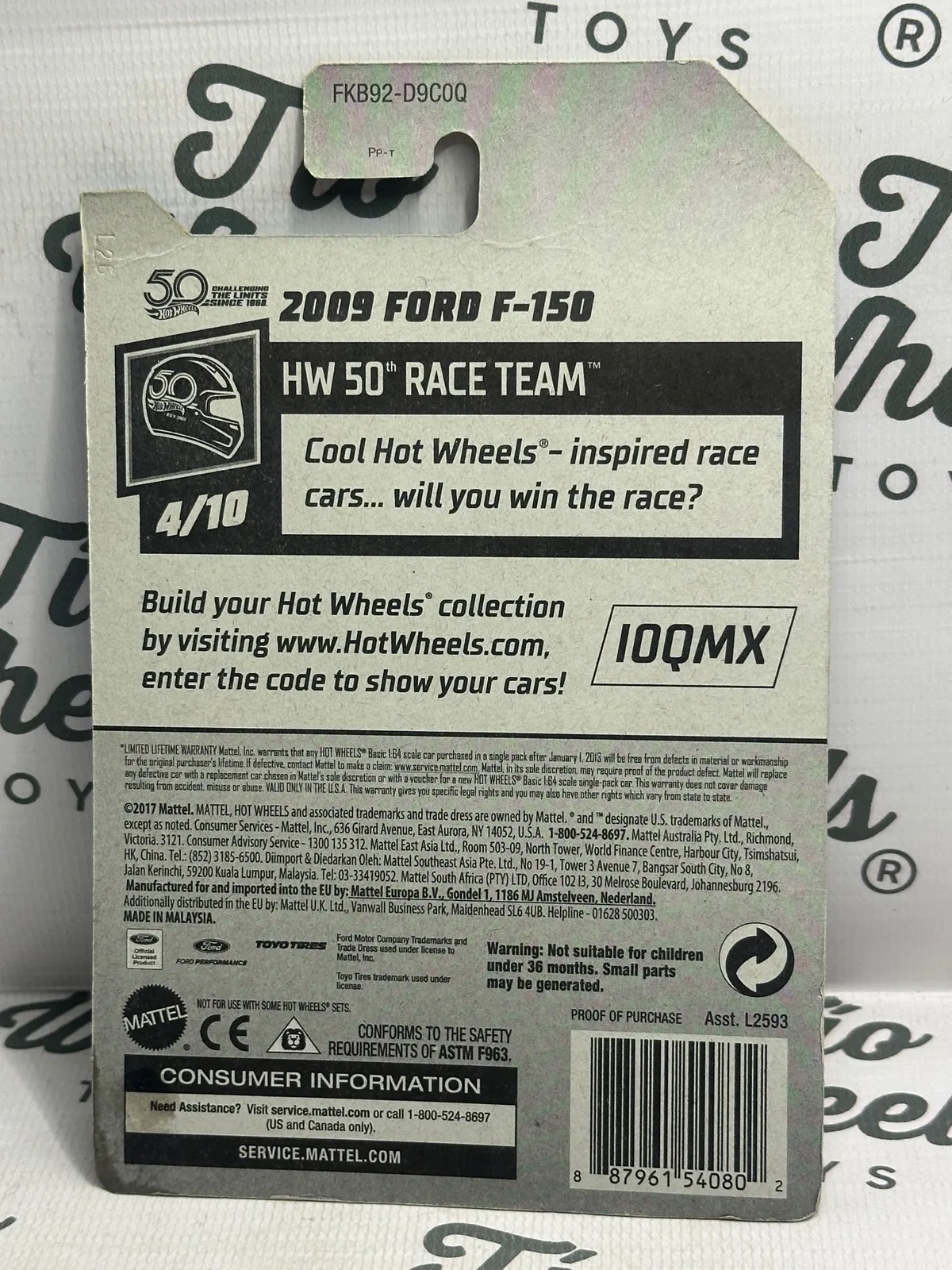 Ford F150 2009 Zamac