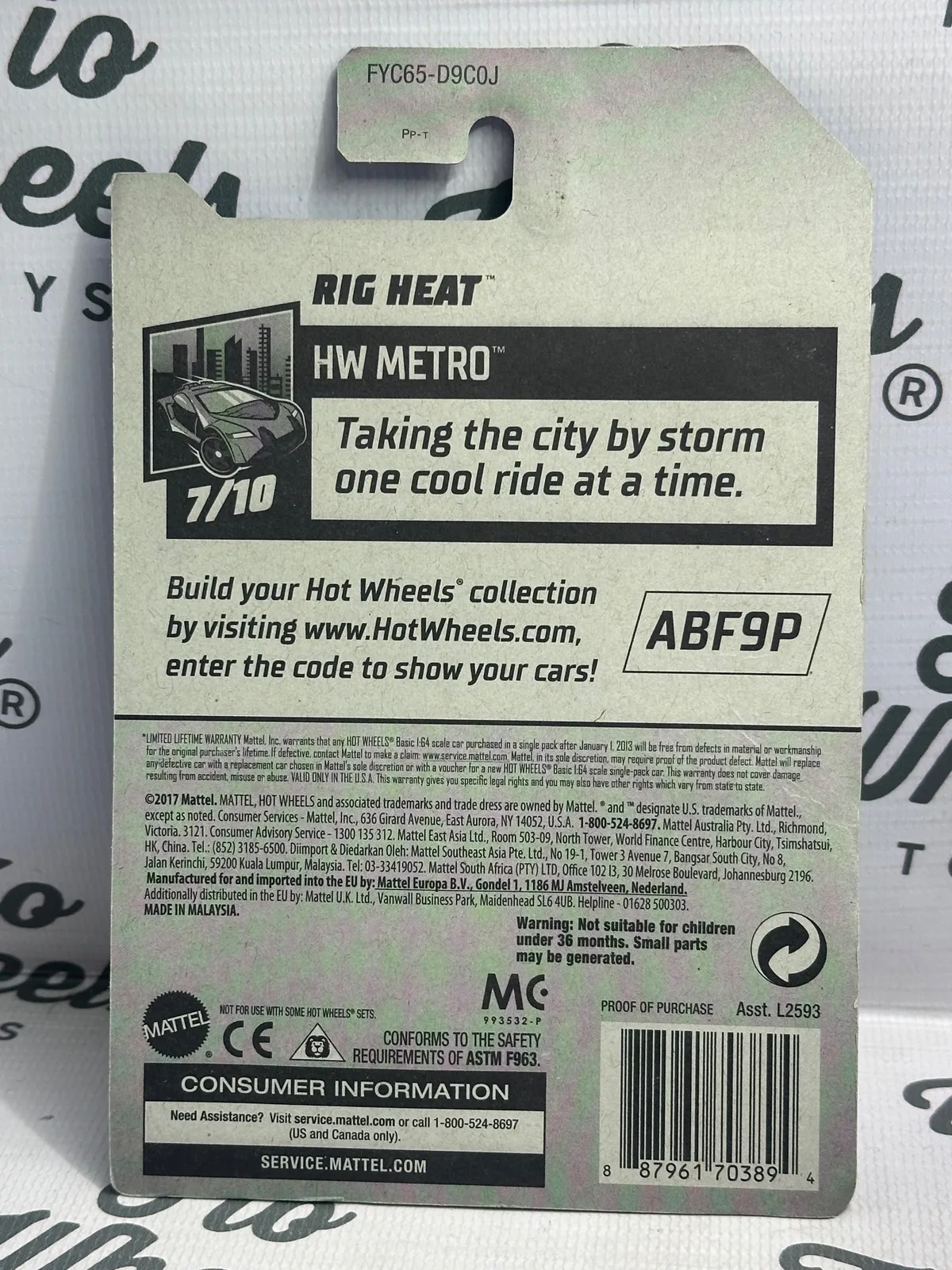 Rig Heat